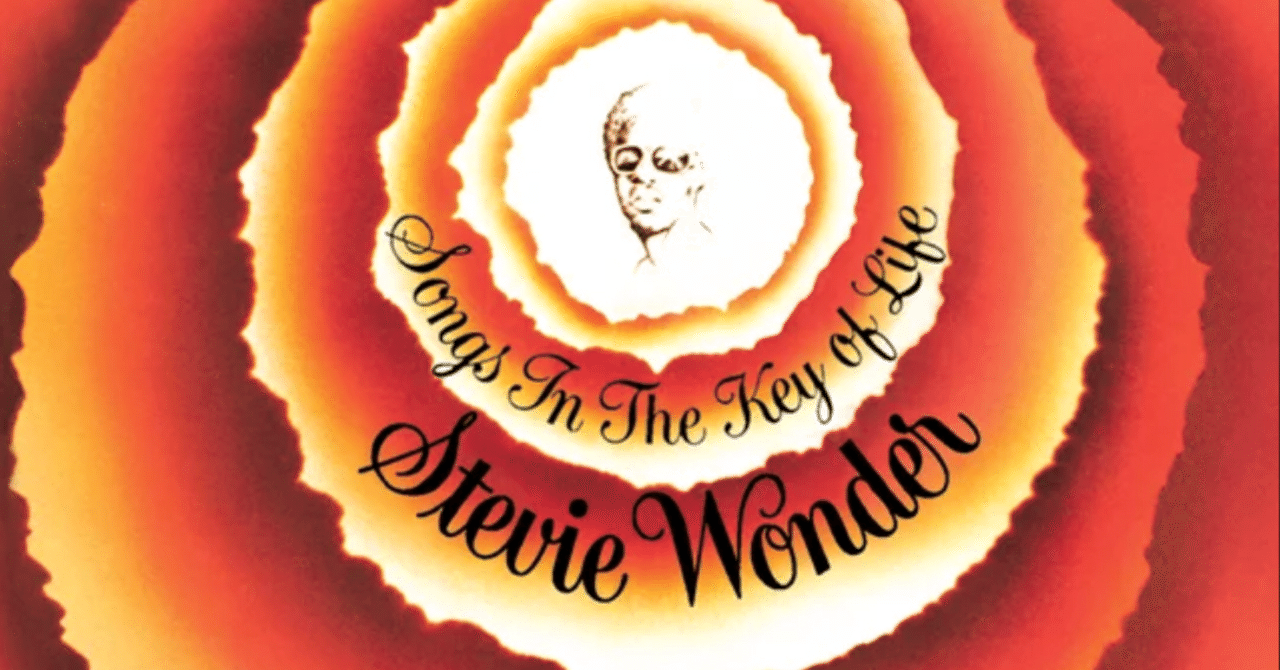 Stevie Wonder. Songs in the Key of Life(1976)｜ジャズバード