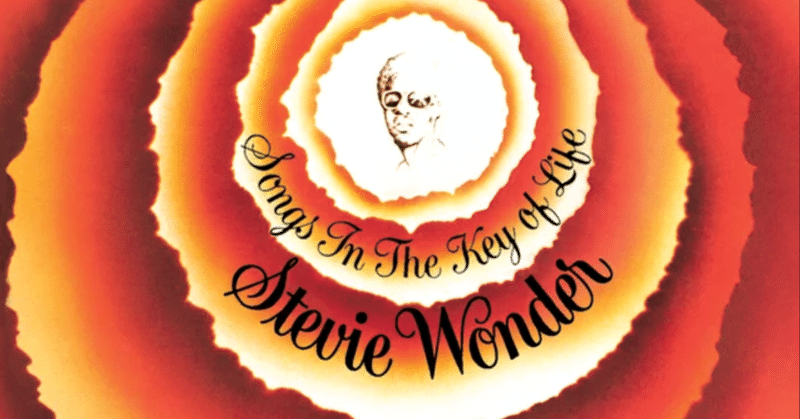 Stevie Wonder. Songs in the Key of Life(1976)