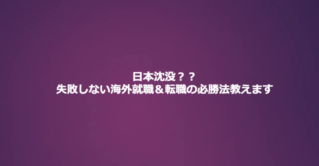 見出し画像