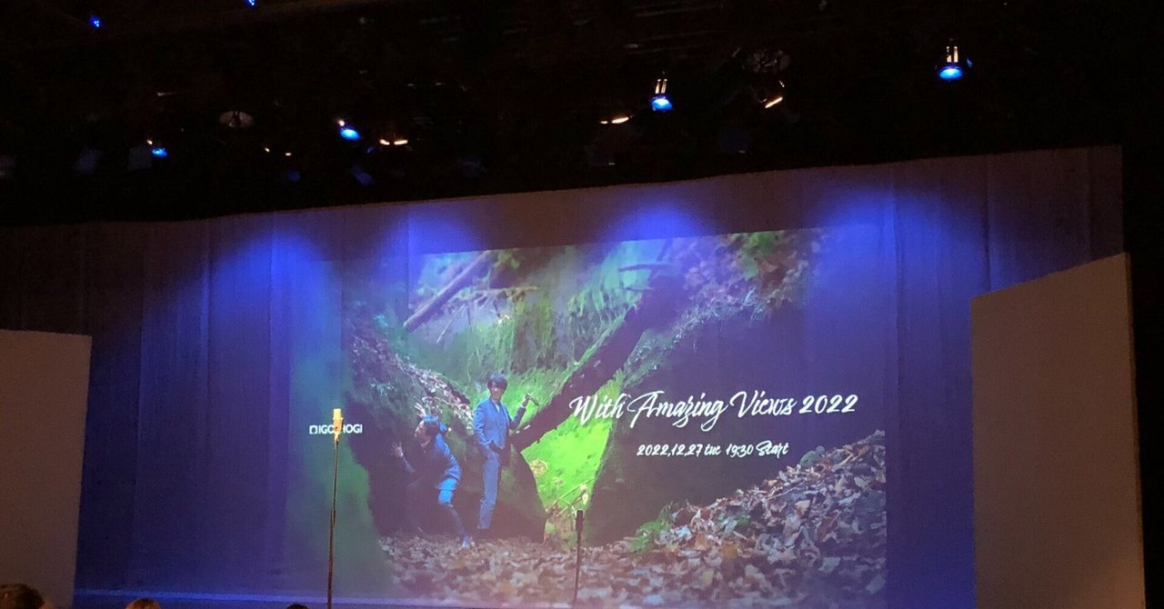 2022年12月｜NIKKI｜note