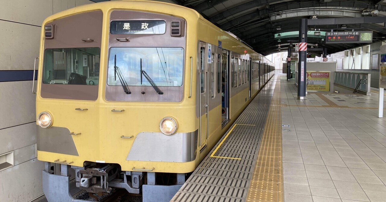 西武多摩川線全線歩き旅｜nambuline_love