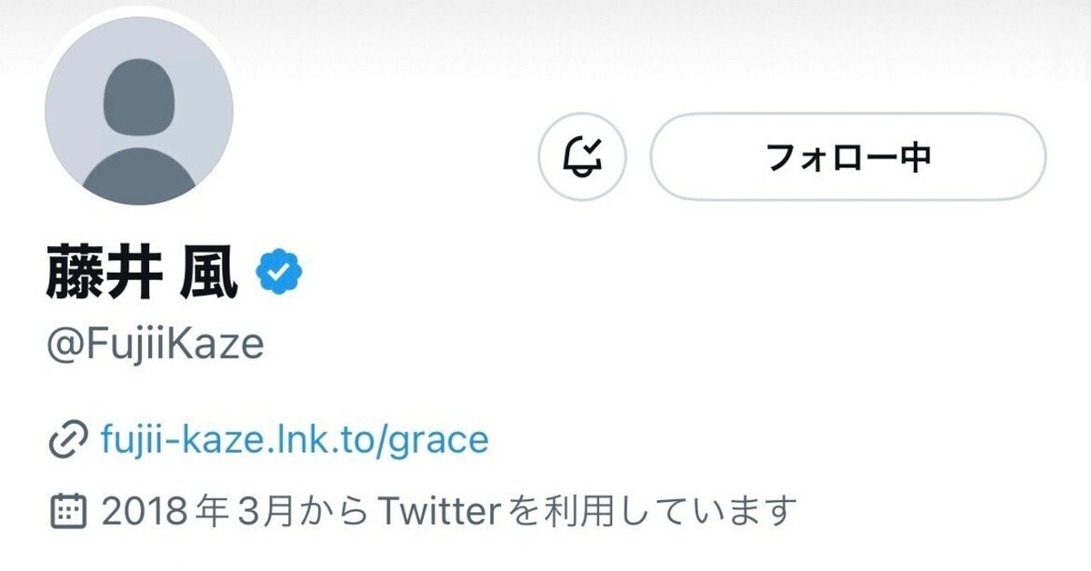 NHK MUSIC SPECIAL からTwitterのあのこと まで|ゼフィール NHK MUSIC SPECIAL からTwitterのあのこと まで|ゼフィール