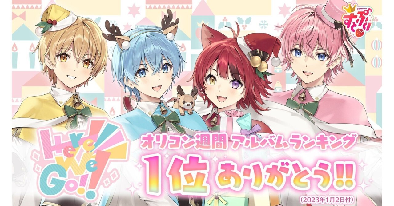 すとぷり ピクチャータオル(2022 Summer ver.!!/さとみ) - メルカリ
