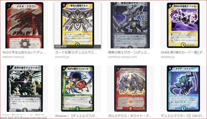 今だからこそデュエルマスターズを始めよう きりんだって夢を見る Note 今だからこそデュエルマスターズを始めよう きりんだって夢を見る Note