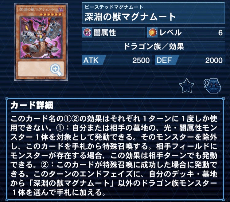 一月制限以降の壊獣(抜き)カグヤについて｜かをぽっぽのあ