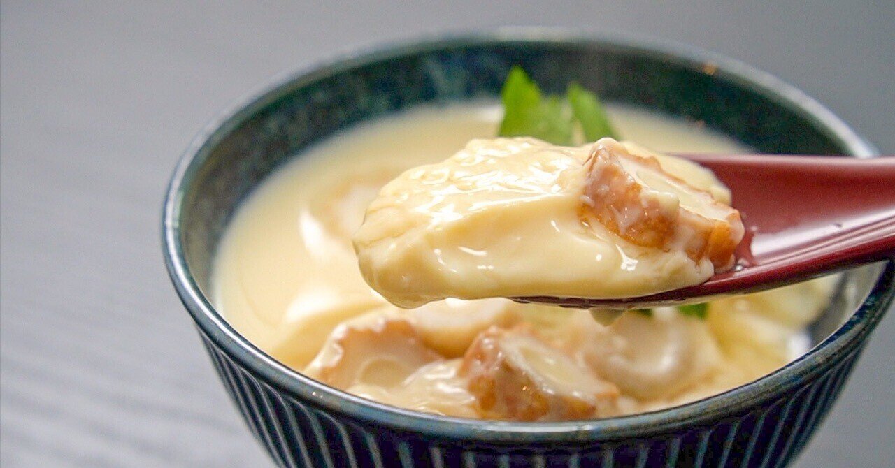 蒸し器不要！絶対に失敗しない「茶碗蒸し」｜食事処さくら＠料理家