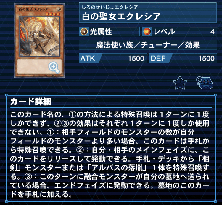 R 異龍茫漠 販売 | [E46] 竜舞流星群(ドラゴニック・ミーティア