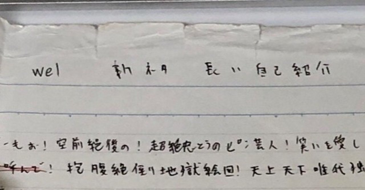 3年で売れよう 北村 直久 Note