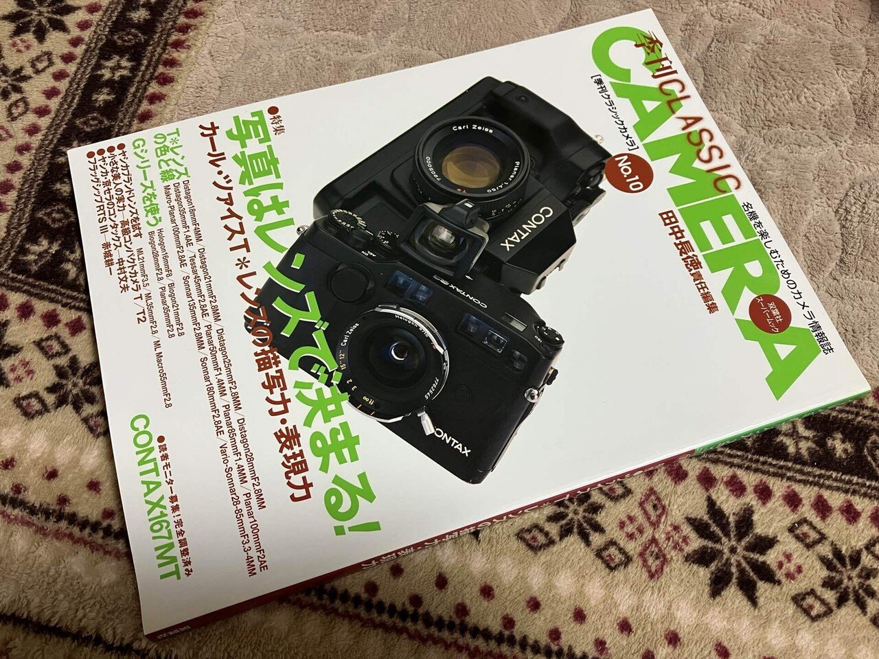 C/Y-L/Mアダプター導入|teru C/Y-L/Mアダプター導入|teru