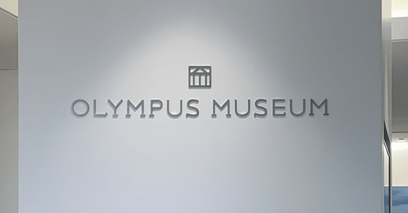 I visited Olympus!-オリンパス訪問-