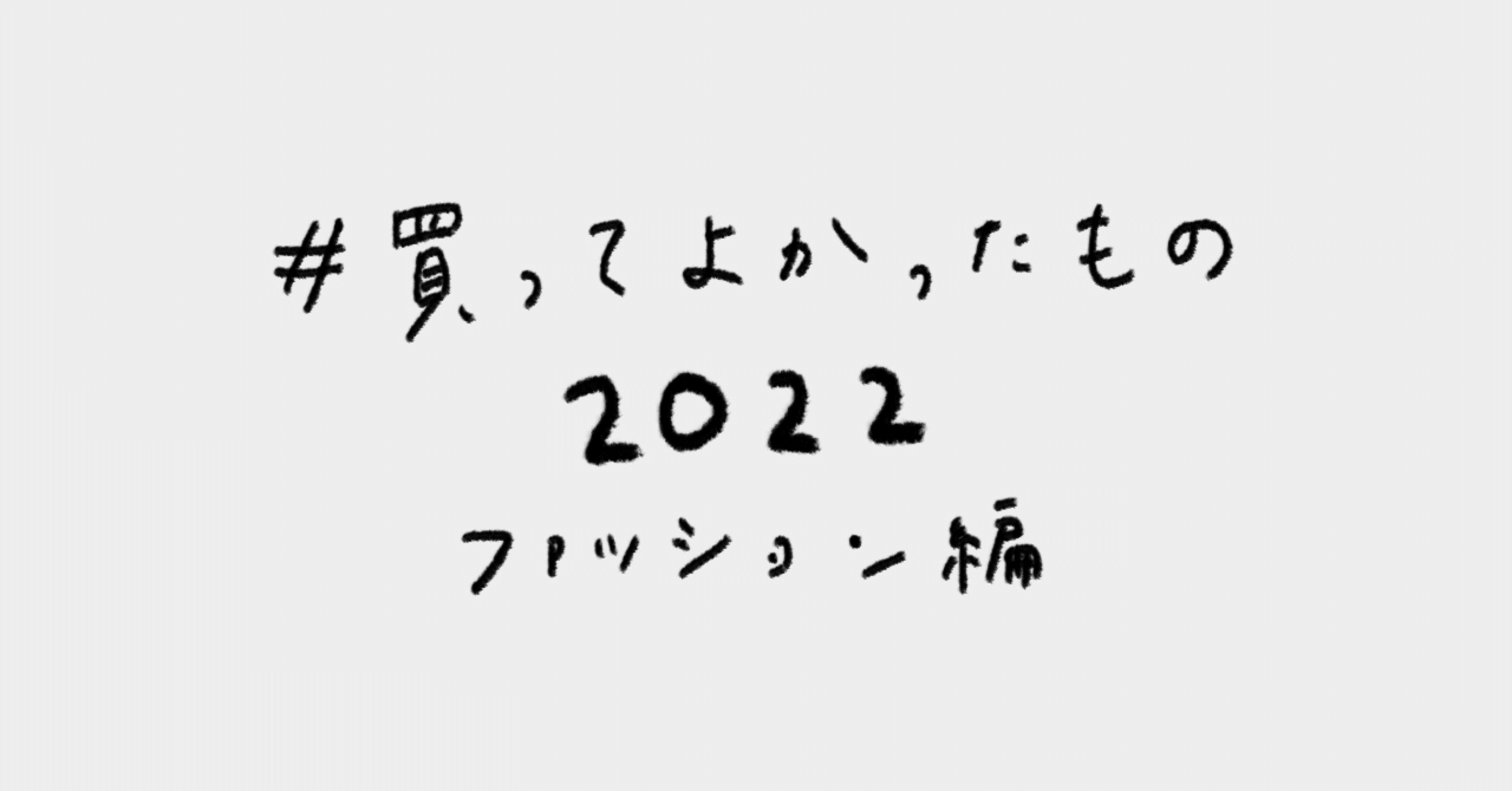 nemuiasa 白水桃花さんデザイン ブラック ワイドパンツ M nemuiasa 白水桃花さんデザイン ブラック ワイドパンツ M