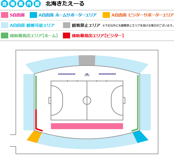 僕がfリーグに行って帰ってくるまで ほぼ廃刊よしだスポーツ Note