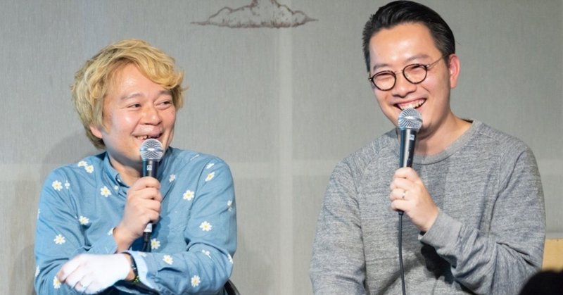 暇 こそ理想の編集術 オモコロ デイリーポータルzの編集長が語るおもしろい チーム のつくり方 神保町編集交差点 Note