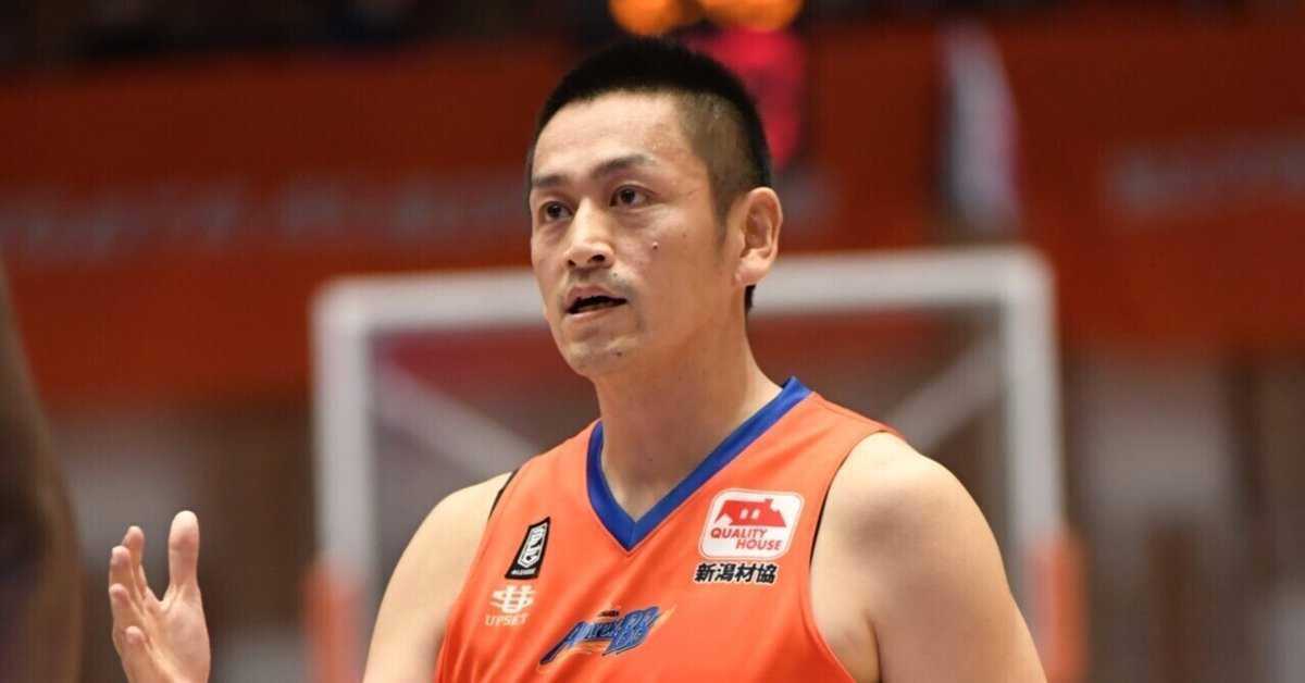 新潟アルビレックスBB セカンダリウェア 池田雄一