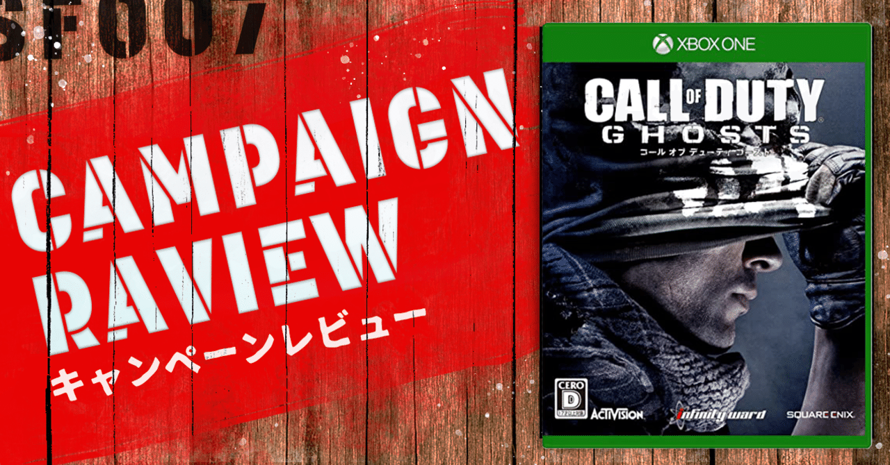 コールオブデューティ ゴースト アクションカメラ 他 Amazon | ジャズウェア CoD コール・オブ・デューティ