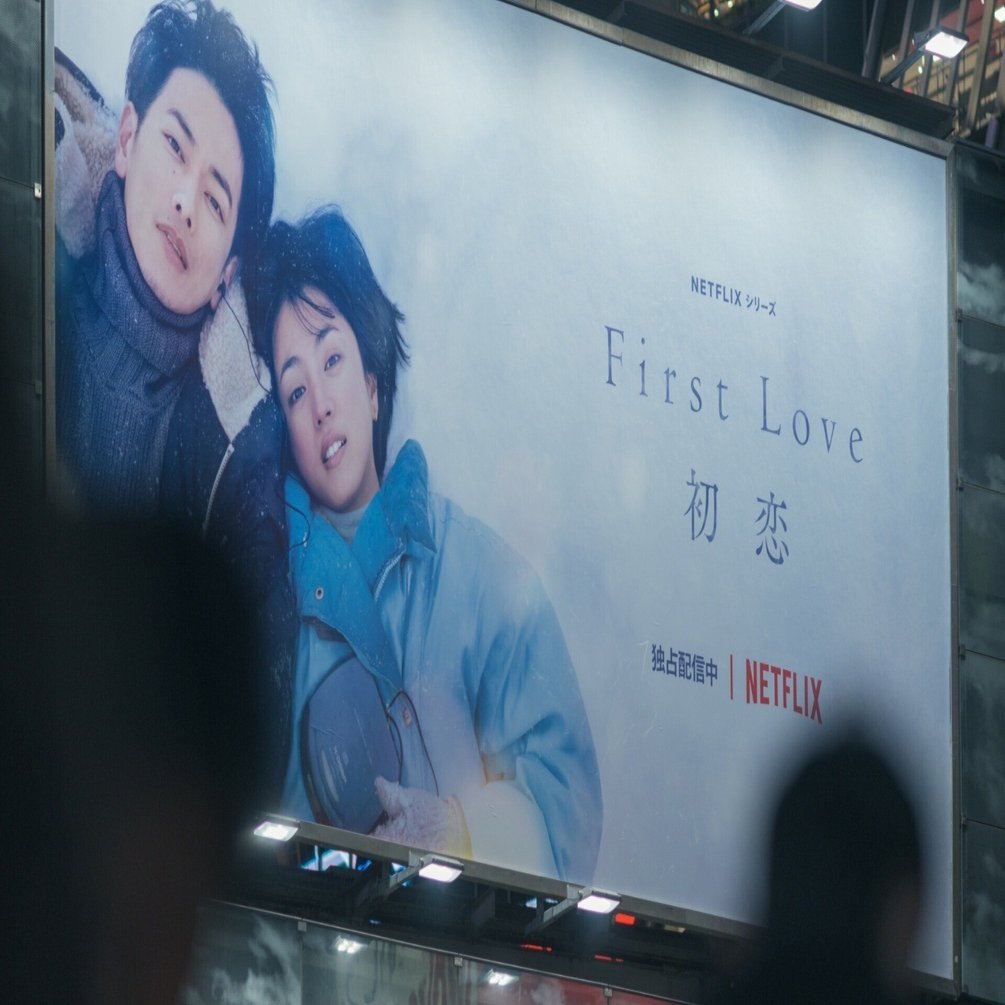 First Love 初恋」ビジュアル撮影について｜HAMADA Hideaki