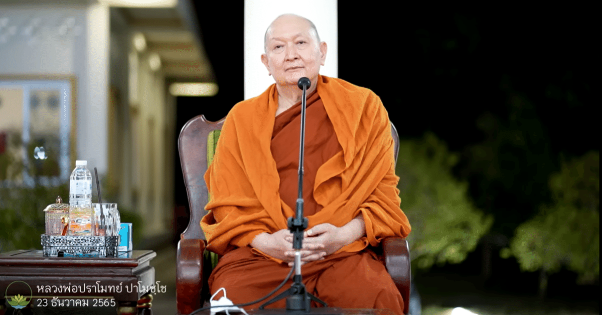 今 話題 の 人気 商品 心を外に向けない」ルアンプー・ドゥン師が教えて下さったこと 工芸品