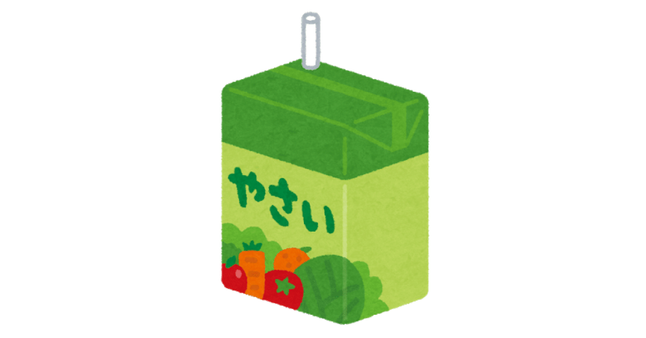 毎日野菜ジュースを飲むことにしましたー 達哉 Note 毎日野菜ジュースを飲むことにしましたー 達哉 Note