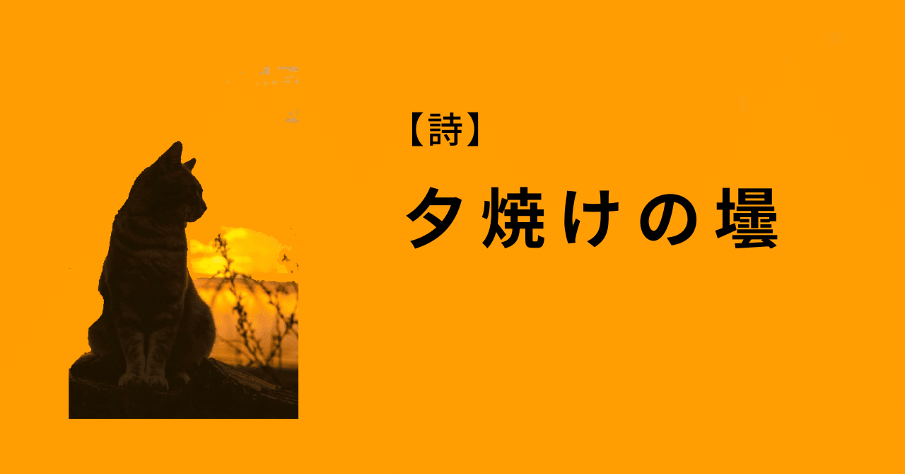 Amazon.co.jp: 夕焼けの詩 60 (ビッグコミックス) : 西岸 良平: 本