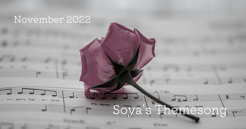 Soya's Themesong2022 -Nov.