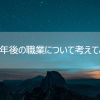 モーム著 月と六ペンス の名文章について考える Akira Note