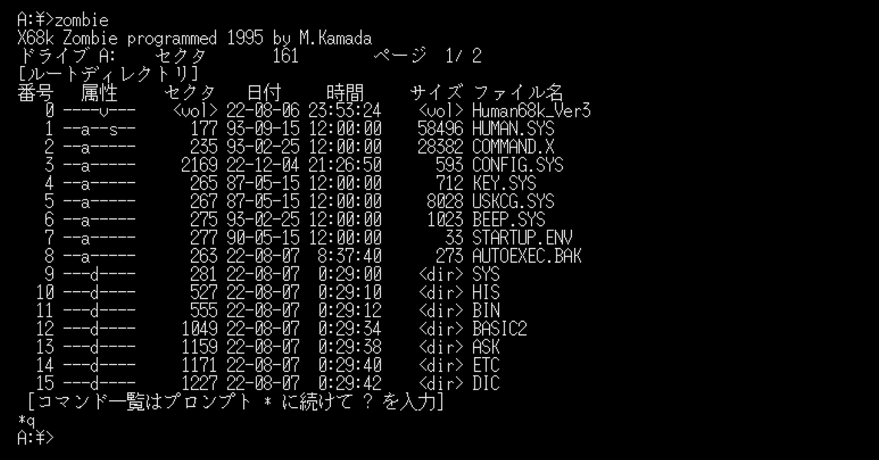 【未開封フィルム付き】DWE最新版メインプログラムCD14枚 DWEブック＆CD・ステップバイステップ｜ディズニー英語システム