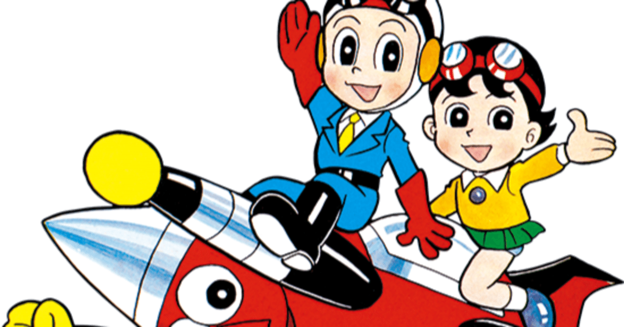 科学＋日常？ 小学館漫画賞受賞作「すすめロボケット」大解説／初期