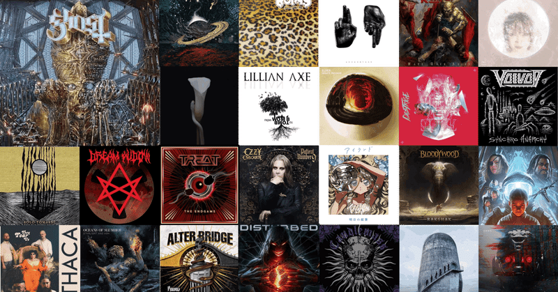 Best Metal Albums of 2022