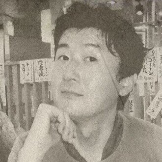 永田喜嗣(永田ヨシツグ)|note