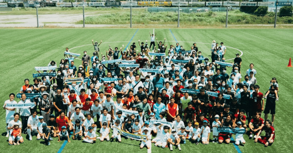 1人から始まった鎌倉のサッカークラブが5年で350人になった