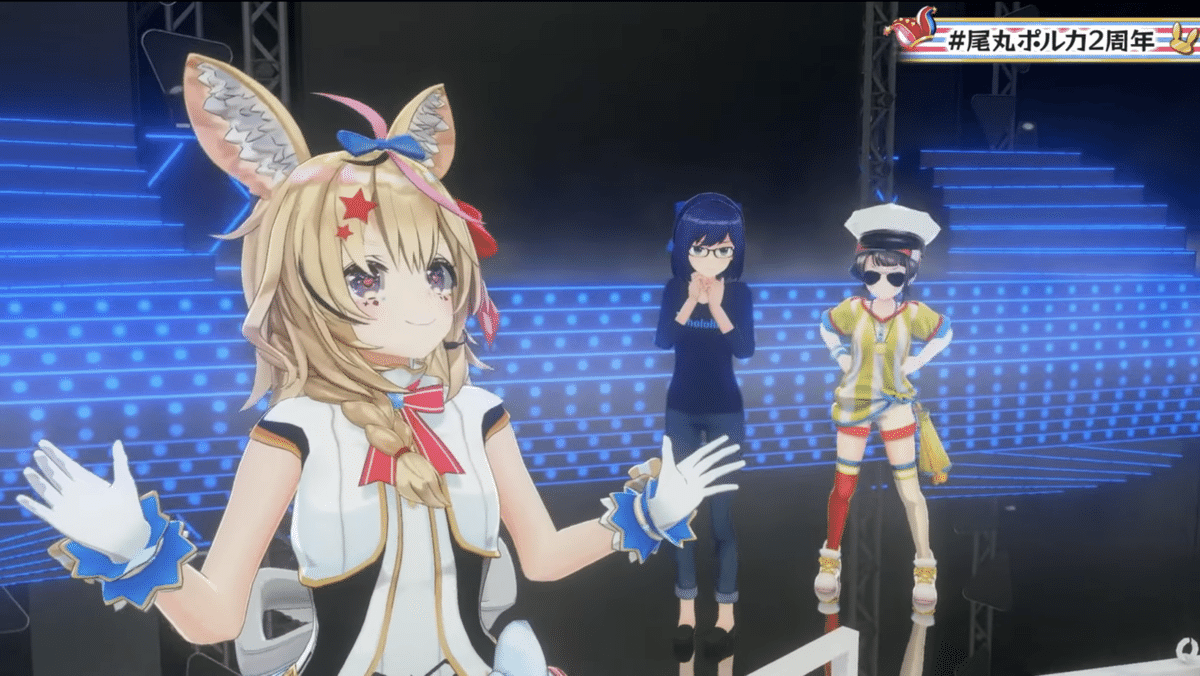 尾丸ポルカ 2022年振り返り】④「尾丸ポルカ2周年記念公演」を 尾丸ポルカ 2022年振り返り】④「尾丸ポルカ2周年記念公演」を