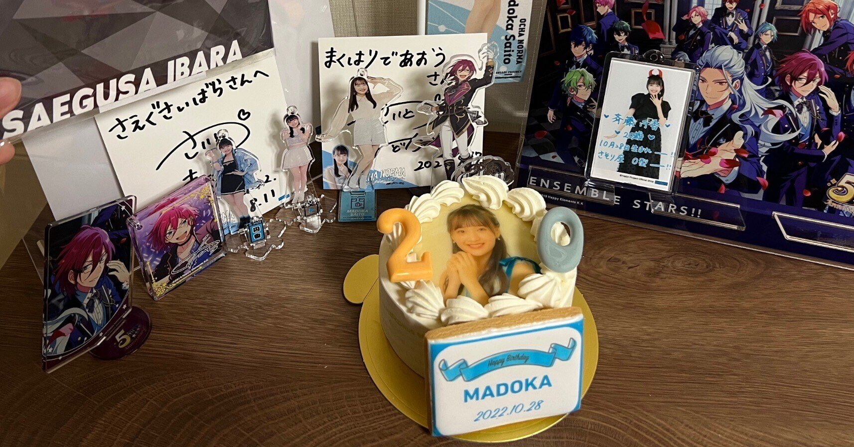 OCHA NORMA 斉藤円香　バースデーグッズ バーイベありがとう！斉藤円香 | OCHA NORMAオフィシャルブログ