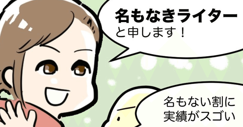 マガジン2