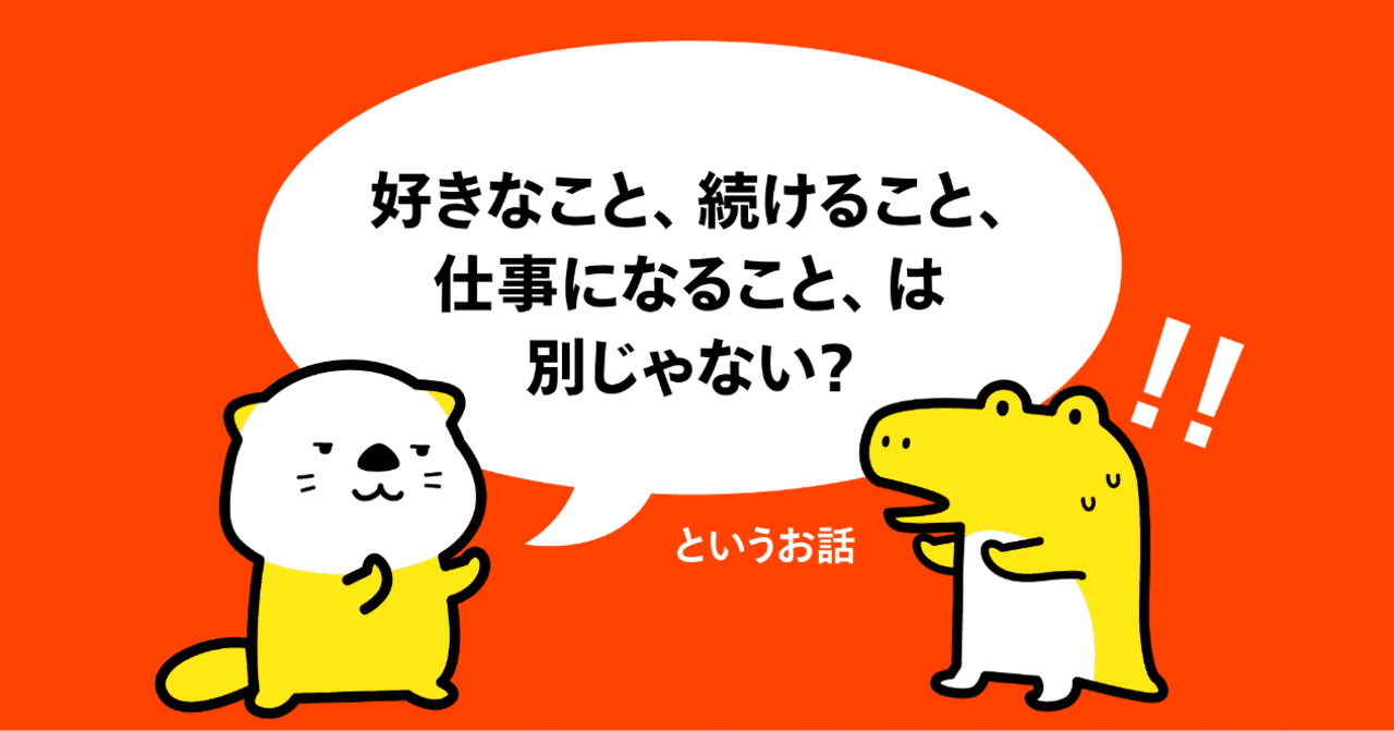 アセット_87