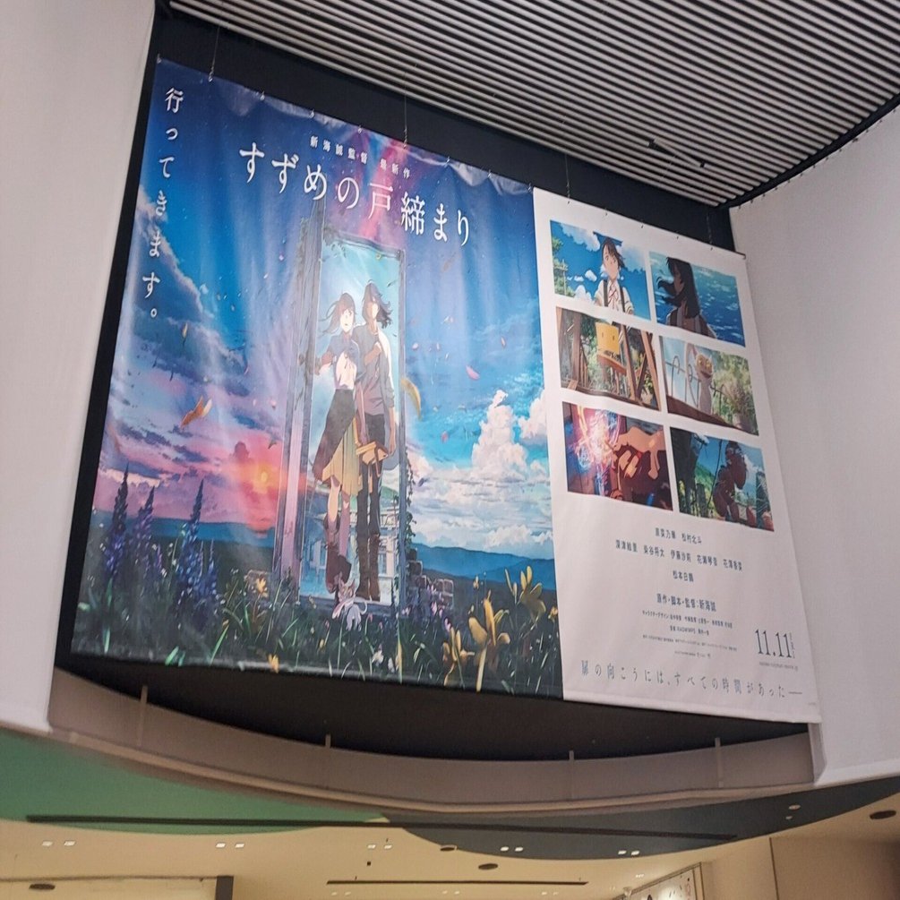 22年に観た新作アニメ映画18本の中でランキングを付けてみる 二岡せきぬ Note