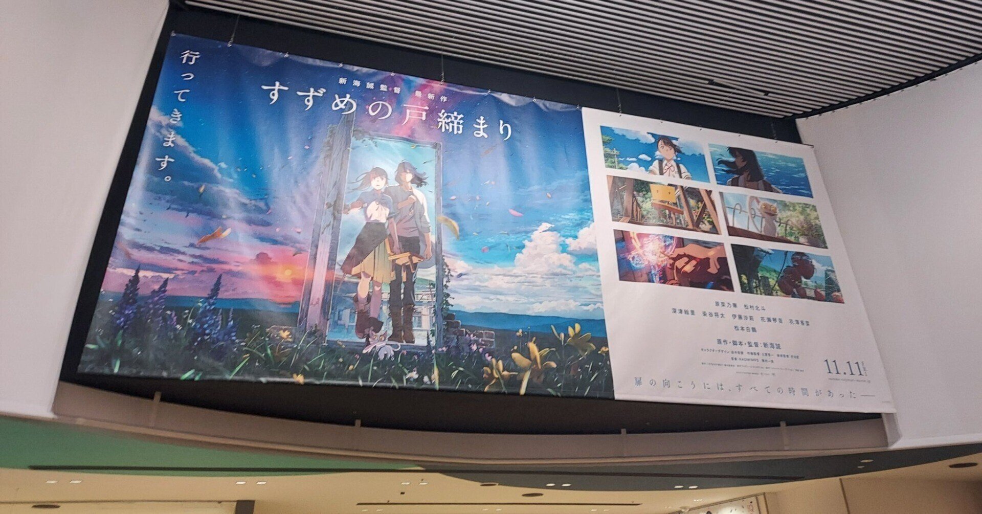 22年に観た新作アニメ映画18本の中でランキングを付けてみる 二岡せきぬ Note 22年に観た新作アニメ映画18本の中でランキングを付けてみる 二岡せきぬ Note