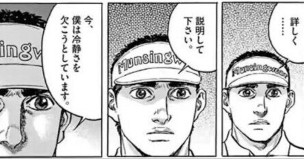 ダイナミックを変える