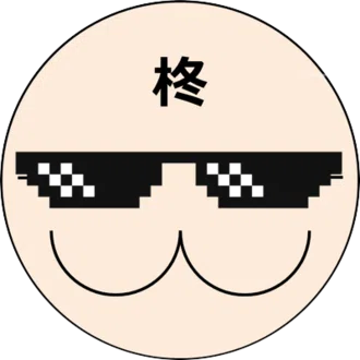 柊一郎