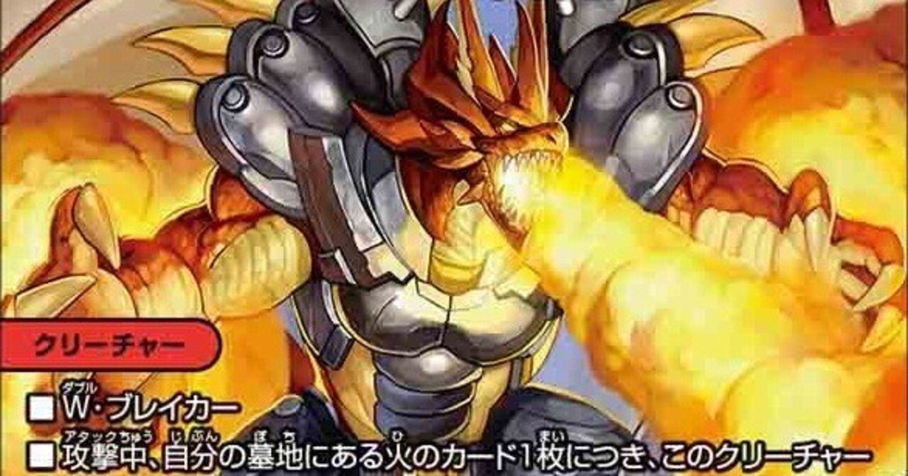 2022年後期CSのボルシャックについて｜あつがみ
