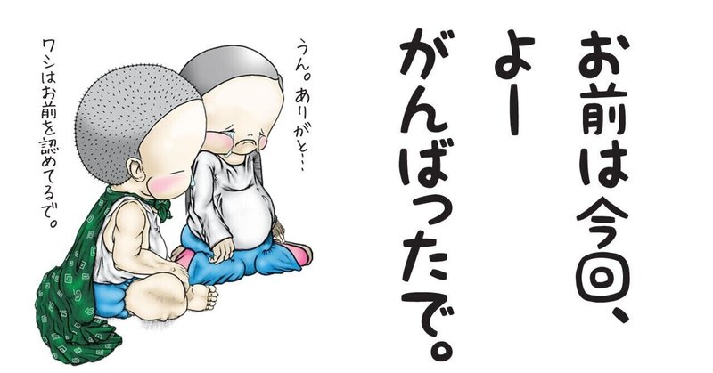 とんでもない恋 の新着タグ記事一覧 Note つくる つながる とどける