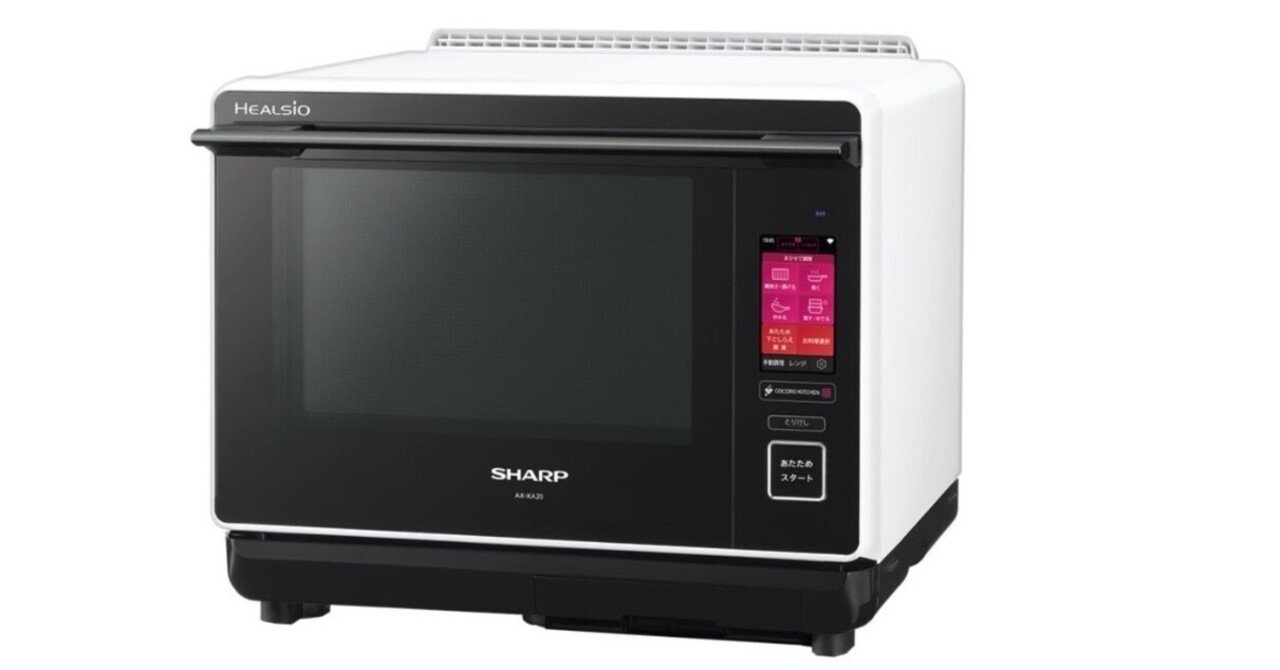 【6/20迄値下げ】【保証書あり】SHARPヘルシオAX-XW600 SHARP AX-XW600-R 6/20迄値下げ】【保証書あり】SHARPヘルシオAX-XW600