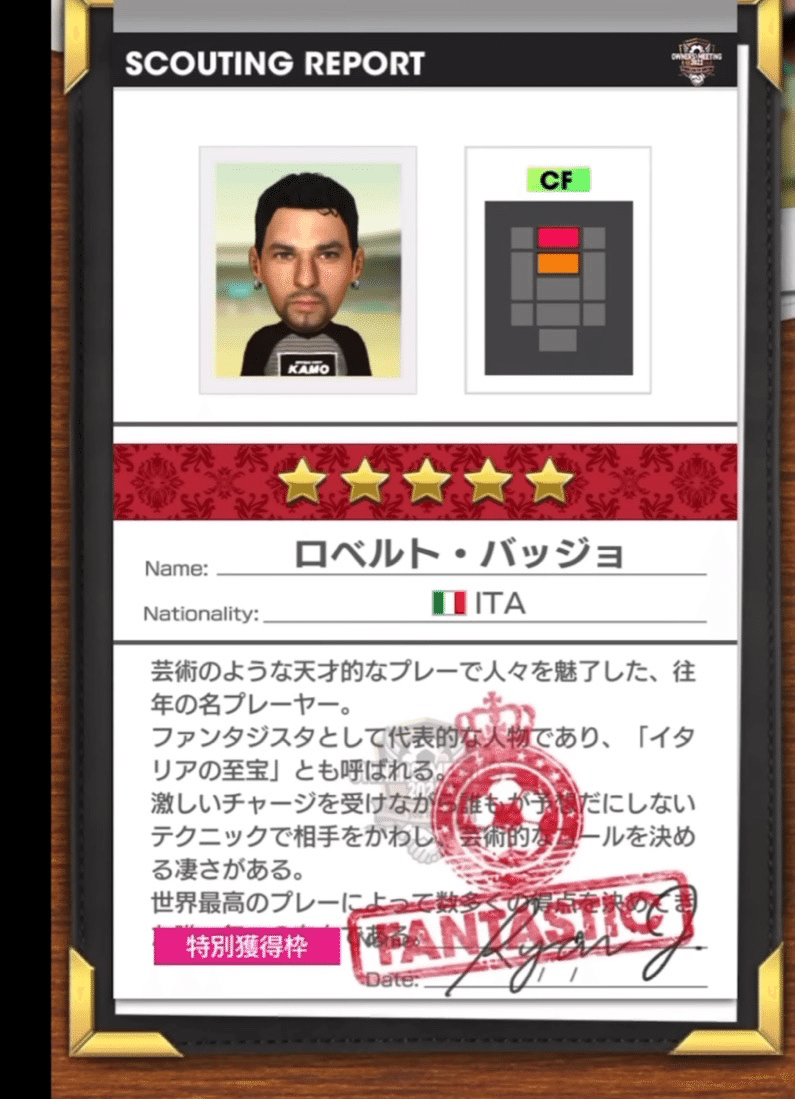 M 1、鎌倉殿、メッシ】情緒不安定な日曜日の記録。｜なみへい