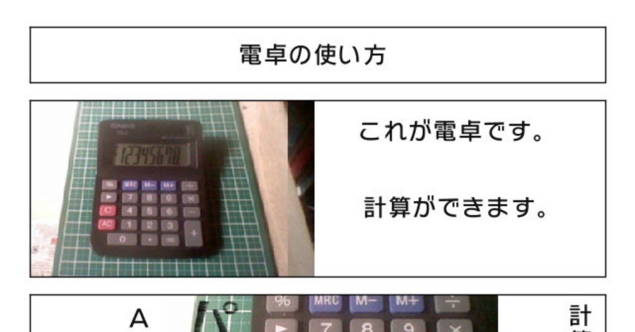 コミック工房発売から５年 藤堂俊介 Note