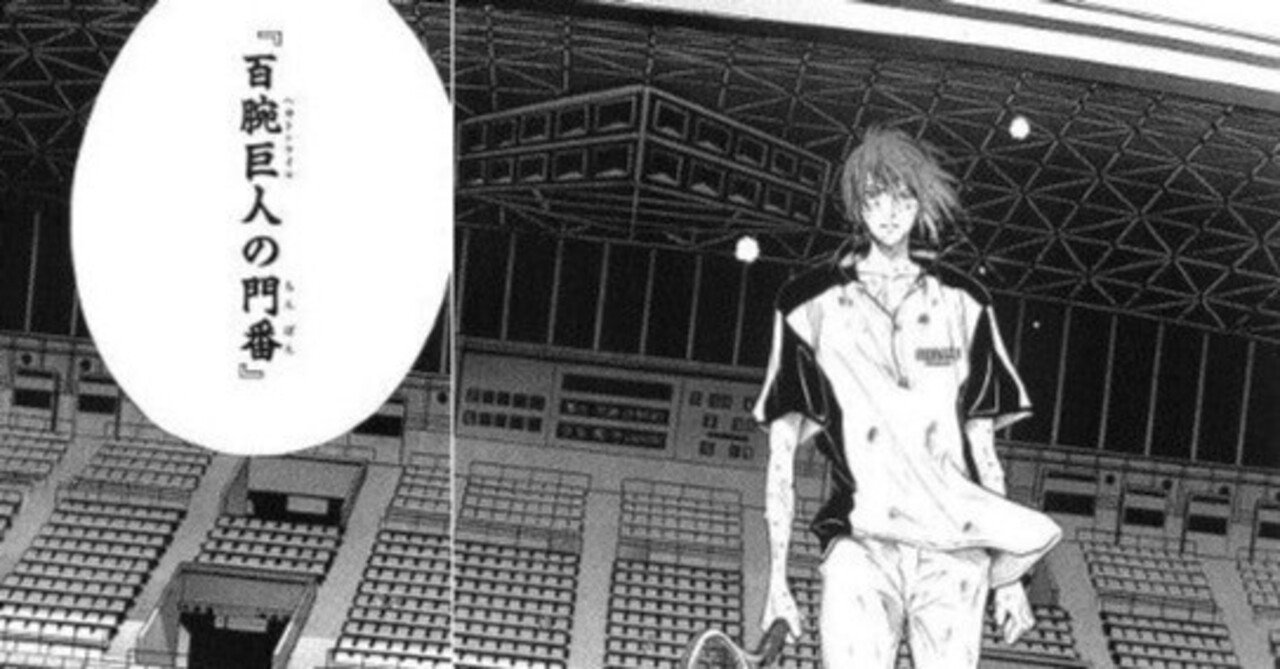 テニスの王子様　白鯨　不二　SR テニスの王子様 不二周助 TCG PR レア 白鯨 テニプリ - メルカリ