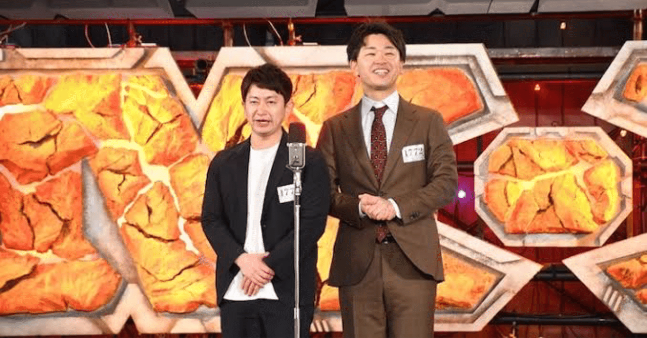 君はダンビラムーチョの「生きとし生ける物へ漫才」を見たか|はせ氏