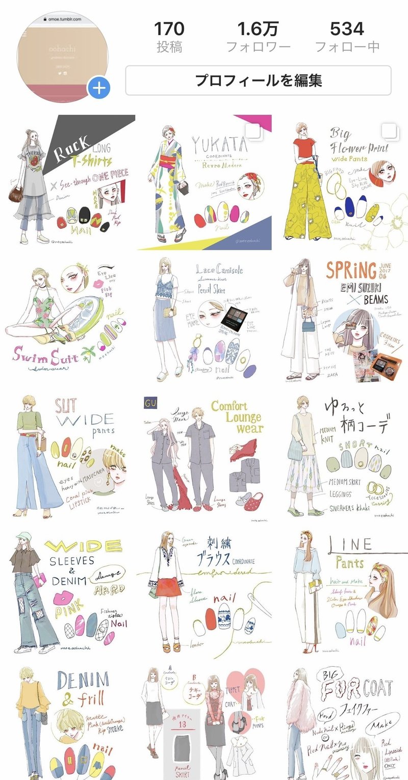 やりたいことをやるべきだと思った話 オオハチ Note