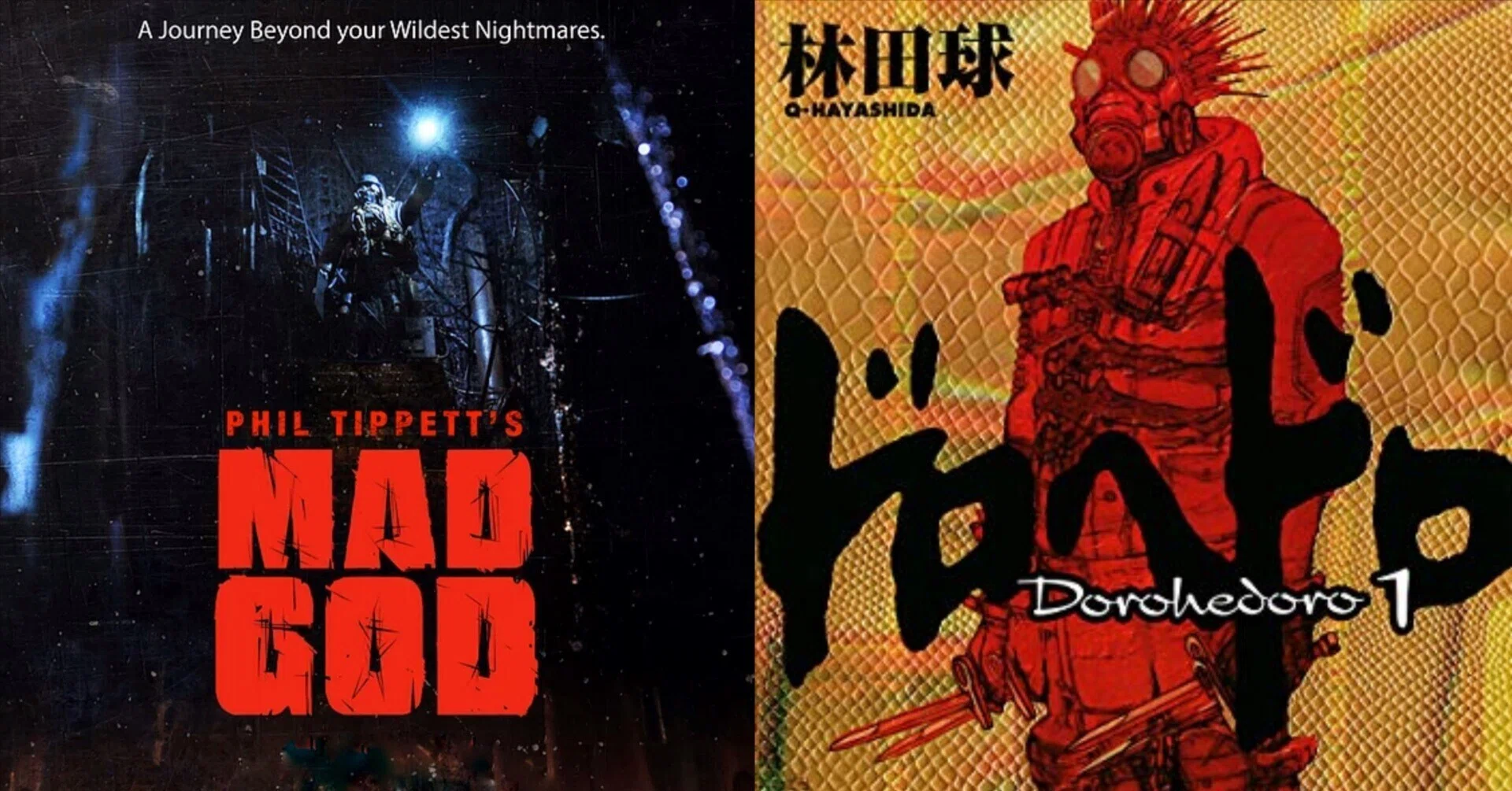 フィル・ティペット『マッドゴッド』と『ドロヘドロ』に共通するあの