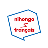 nihongo_français