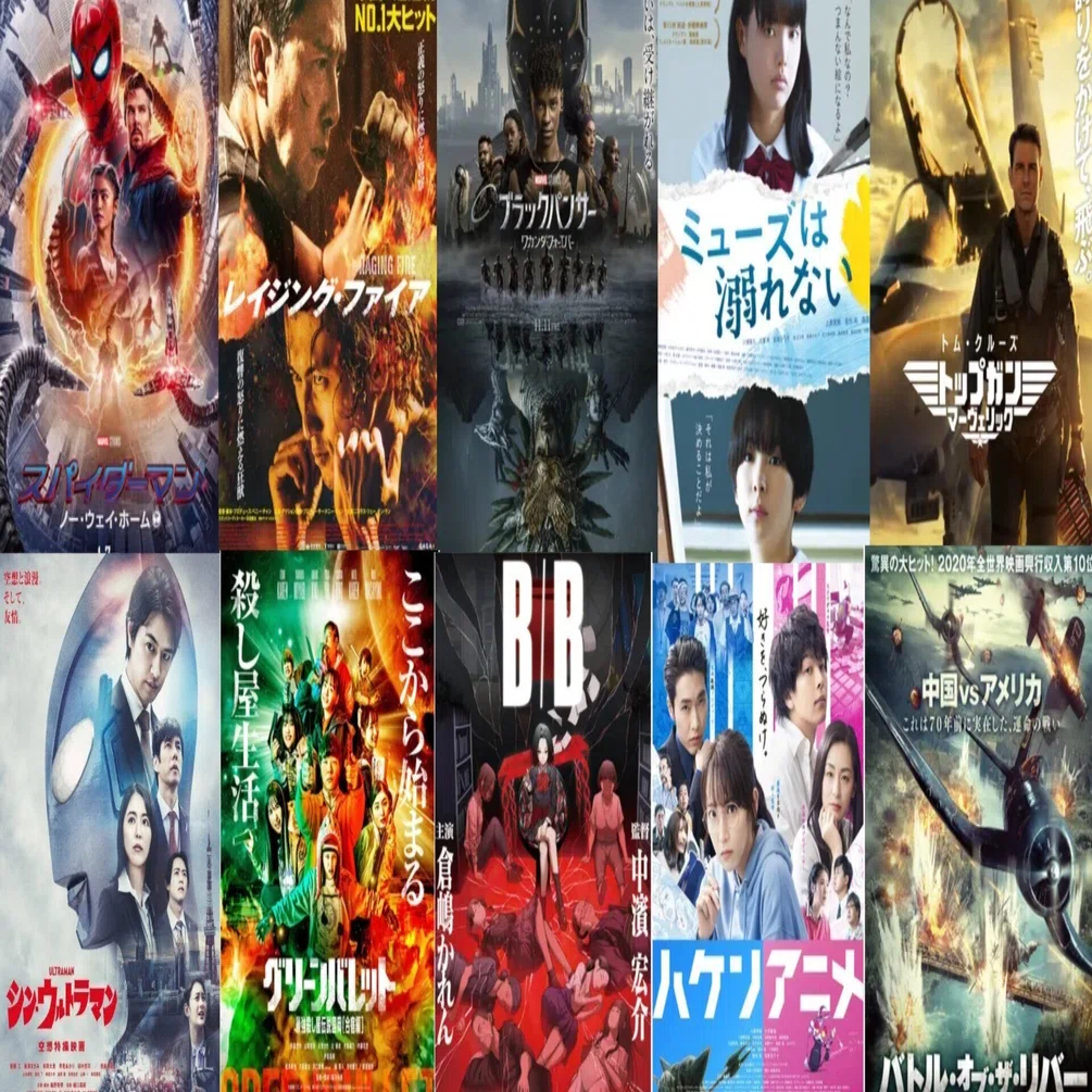 2022年映画ベスト10｜伊藤誠之介