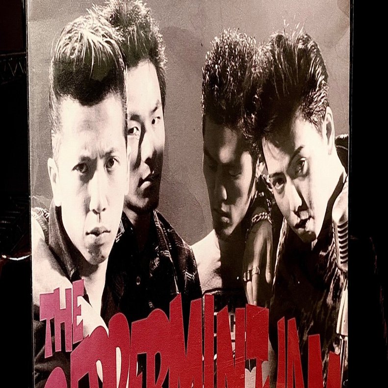 THE PEPPERMINT JAM ザ・ペパーミント・ジャム ペパーミントジャム THE